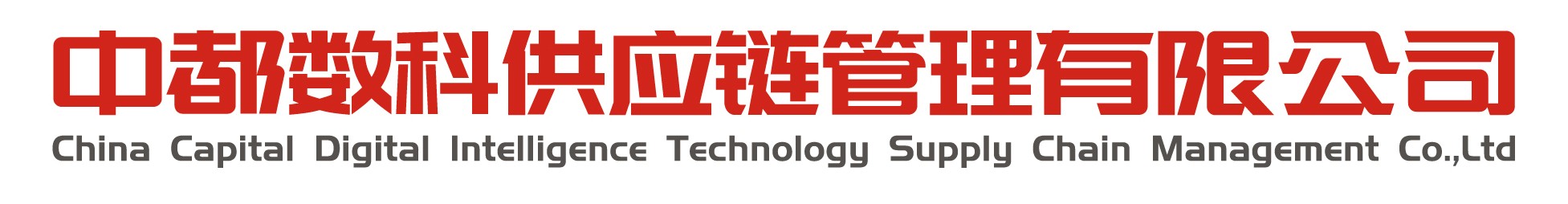 九州酷游官网数科 九州酷游官网数科